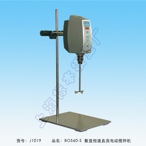 上海標(biāo)本模型廠BOS-60-S數(shù)顯恒速直流電動攪拌機(jī)