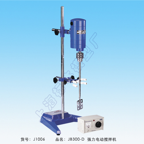 上海標(biāo)本模型廠JB300-D強(qiáng)力電動攪拌機(jī)（強(qiáng)力型）